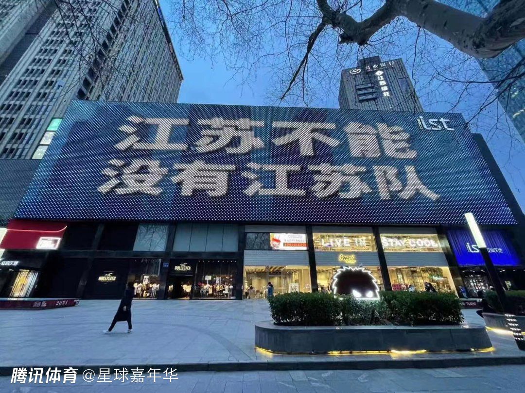 卢卡库在第87分钟飞铲夸梅小腿，被直接红牌罚下。